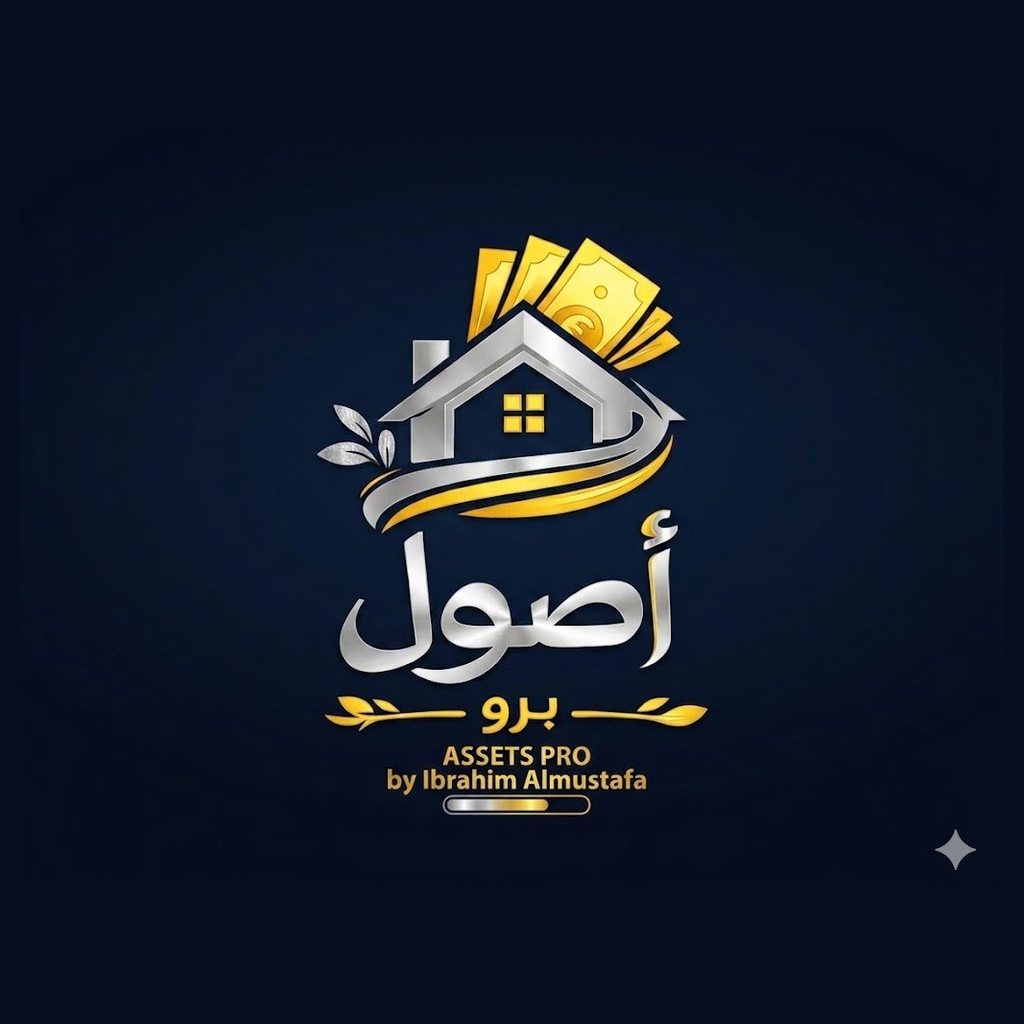 أصول برو | Asoul Pro